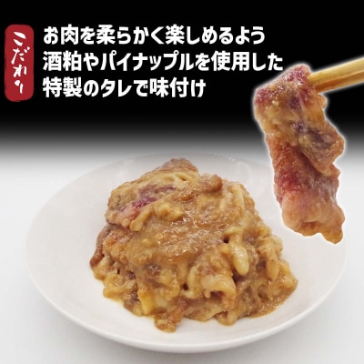 北海道産黒毛和牛 みついし牛柔の道 300g×2パック