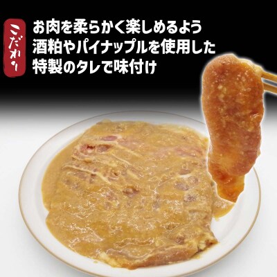 北海道産豚肉 ホエー豚柔の道 300g×2パック