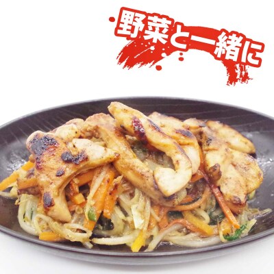 北海道産 鶏もも肉柔の道 300g×2パック