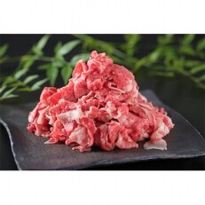 (糸島黒毛和牛)バラ肉こま切れ＜牛丼、肉じゃが用＞約250g×2