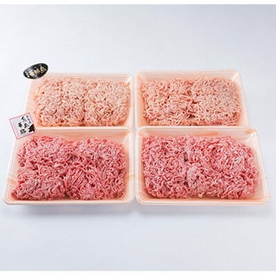 (まるごと糸島)糸島華豚、糸島華味鳥ミンチ各600g×2 計2.4kg