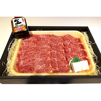 博多和牛モモ焼肉用400g×1