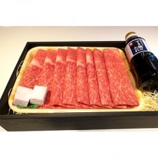 博多和牛モモうす切り400g×1
