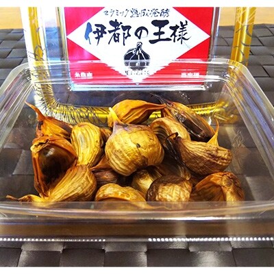 セラミック熟成発酵黒ニンニク「伊都の王様」120g×1P