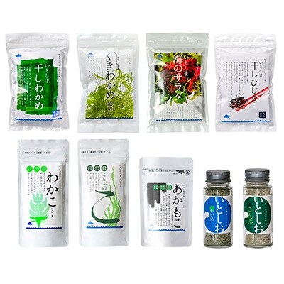 糸島の乾物 海藻 いとうましもの(ギフト箱 C)【山下商店】