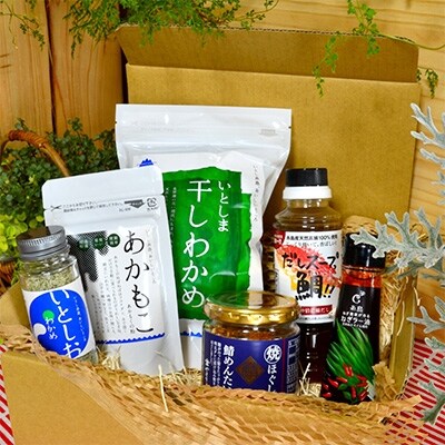 糸島からお届けする毎日の食卓セット(B)