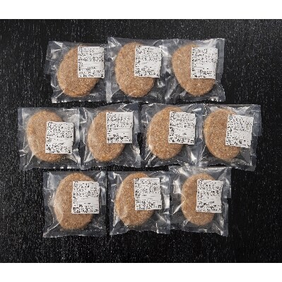 博多和牛手ごねハンバーグ150g×10個セット