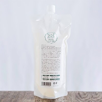 福岡県糸島市産 濃縮&万能 甘夏みかん洗剤 700ml(食器洗いの場合 標準使用量20倍に希釈)