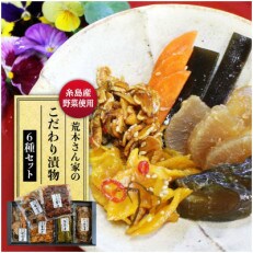 福岡県,漬物のお礼品・返礼品一覧  ふるさと納税サイト「さとふる」