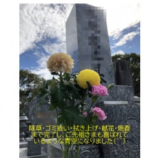 えにし堂お墓参り代行サービス(糸島市)