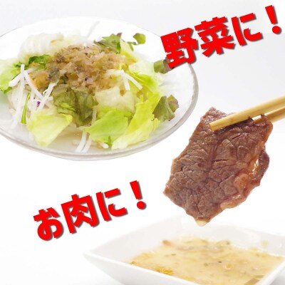 静農ブランド 日高昆布かおる旨塩だれ 120g×2本