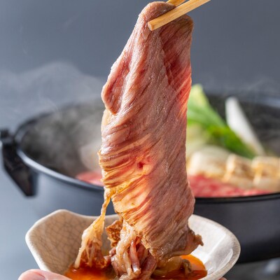北海道産 黒毛和牛 こぶ黒すき焼き用肩ロース 600g【LC】