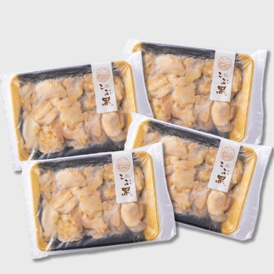 北海道産 黒毛和牛 こぶ黒 ぷるぷるホルモン 計2kg(500g×4パック)