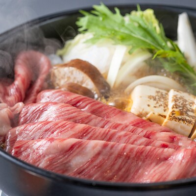 北海道産 黒毛和牛 こぶ黒 すき焼き用肩ロース 600g