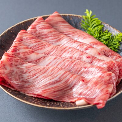 北海道産 黒毛和牛 こぶ黒 すき焼き用肩ロース 600g