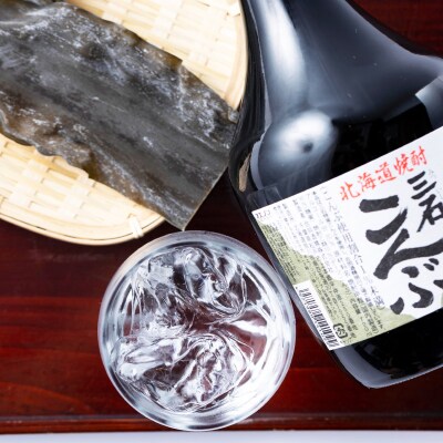 北海道新ひだか町 三石こんぶ焼酎 計1.4L(720ml×2本)