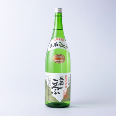 北海道新ひだか町 三石こんぶ焼酎 1.8L