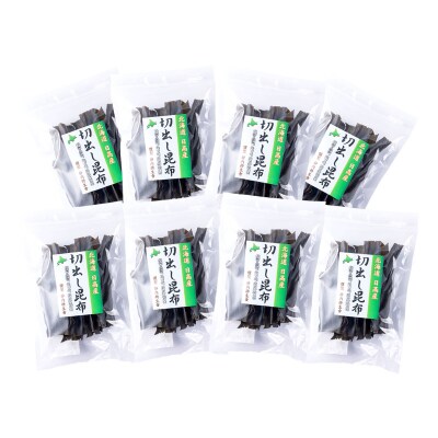北海道産日高昆布 切り出し昆布 計400g(50g×8袋)