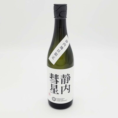 北海道産 上川大雪酒造純米吟醸 静内彗星720ml