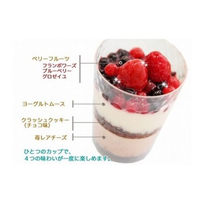 苺のチーズケーキとクリームどら苺 北海道・新ひだか町のオリジナルスイーツ