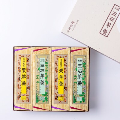元祖三石羊羹 大4本2種詰め合わせセット