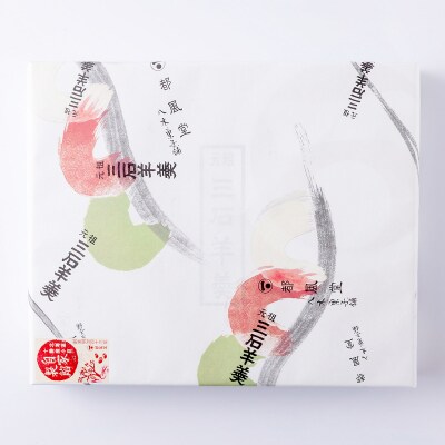 元祖三石羊羹 大4本2種詰め合わせセット