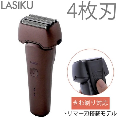 ヤマゼン USB充電式電気シェーバー LASIKU ブラウン[4枚刃 /AC100V-240V]