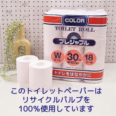 コアレックス　トイレットロール　ダブル　色付き　108ロール(18ロール入×6袋)