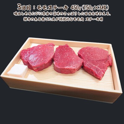 【定期便3回】山形牛定期便A[冷蔵便] FY25-913