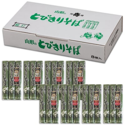 【小川製麺所】山形の『とびきりそば』3束ね FZ18-432