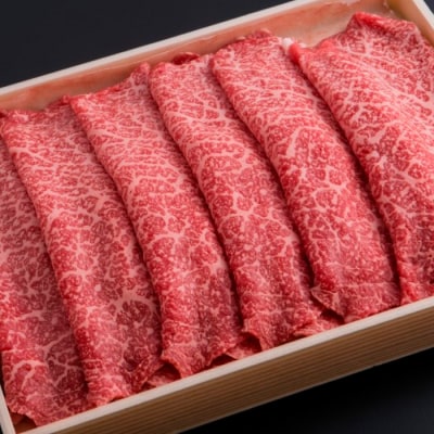 山形牛A5-4 ロースすきやき用500gとモモすきやき用500g FY19-276