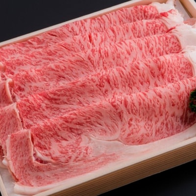 山形牛A5-4 ロースすきやき用500gとモモすきやき用500g FY19-276