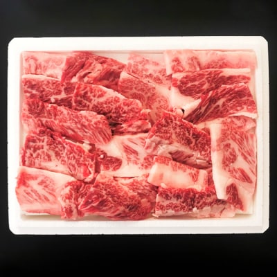 【ふるさと納税限定】山形市で育った黒毛和牛カルビ焼肉用切落し 350g FZ19-297