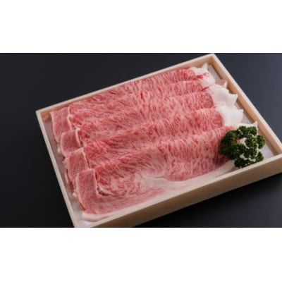 和風肉料理「佐五郎」山形牛A5-4 ロースすきやき用 500g FY19-267