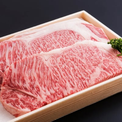 和風肉料理「佐五郎」山形牛A5-4 サーロインステーキ用200g×3枚 FY19-270
