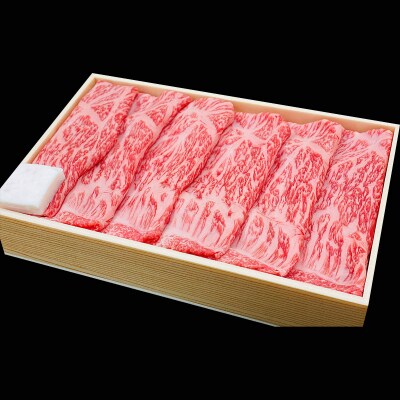 山形牛 肩ロース すき焼き用 400g FZ26-832