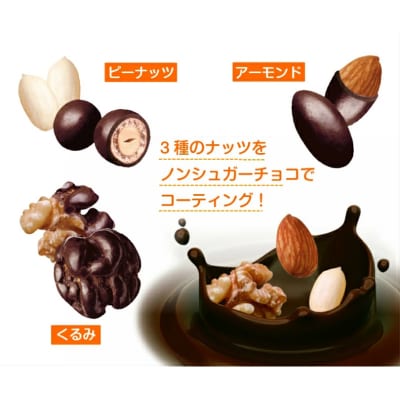【でん六】ロカボナッツチョコ 1kg 小袋タイプ FZ25-951