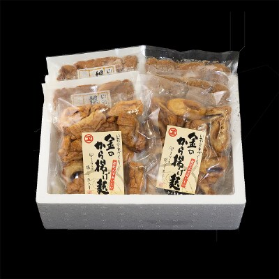 人気の「揚げ麸」3種詰合せセット FZ22-860