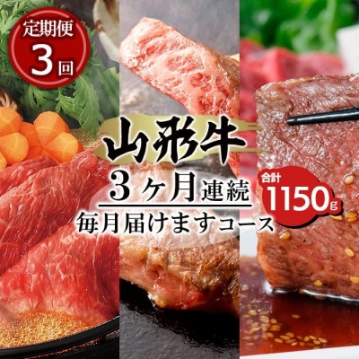 山形牛 メス牛 サーロインステーキ&しゃぶしゃぶ 食べ比べセット FY22-245