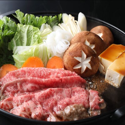 厳選 A5-A4 山形牛 メス牛 限定 赤身すき焼き用 約500g FZ22-252
