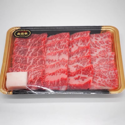 山形牛 カルビ 400g FZ23-413