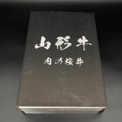 山形牛 サーロインステーキ 1kg(250g×4枚)  FY23-446