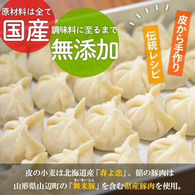 【定期便2回】豚のジューシー餃子 9個入り×6袋(54個)×2ヶ月(計108個) FZ26-737