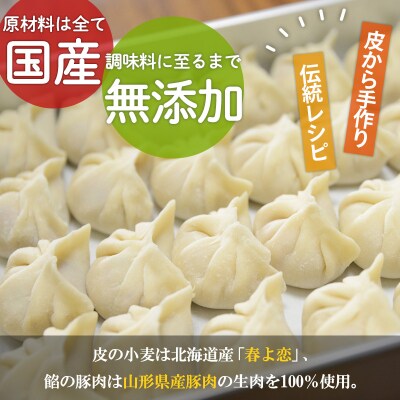 【定期便3回】豚のジューシー餃子 9個入り×6袋(54個)×3ヶ月(計162個) FZ26-739
