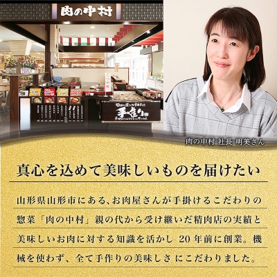 山形県産 豚バラ手打ち串 20本入 600g タレなし 冷凍 FY24-518