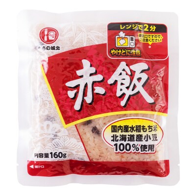 【城北麺工】おいしい赤飯 160g×36個入 FZ25-186