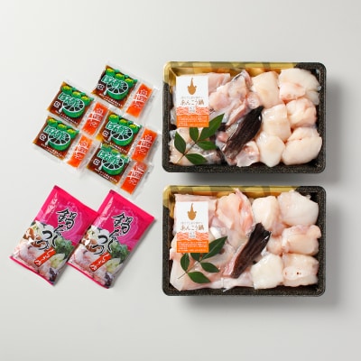 ヤマモ水産　国産あんこう鍋セット(4人前) FR022