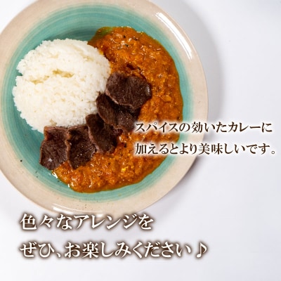 長州ジビエ シカロースとモモ肉の詰め合わせ BM101