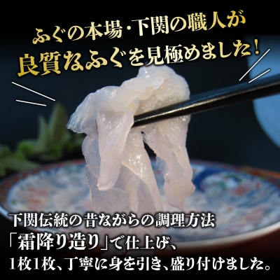 たっぷり4人前　天然ふぐ刺身 冷凍 4皿 フグ刺し FG018
