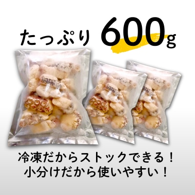 下関 たこ唐揚げ セット600g AU203-NT